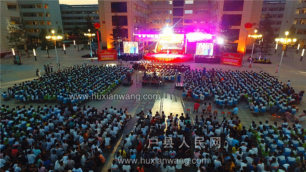 西安惠安中学大学区第五届艺术节暨教育教学