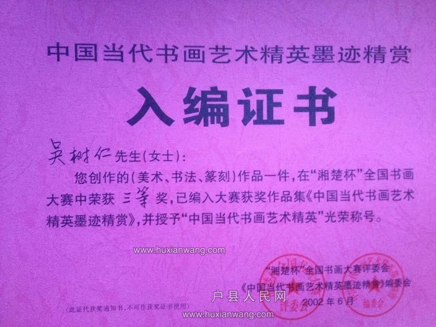 psb (15).jpg