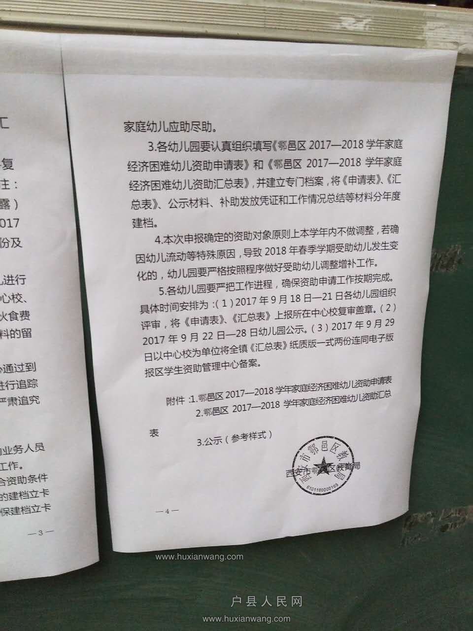 -4f78e487bf353dfa.jpg