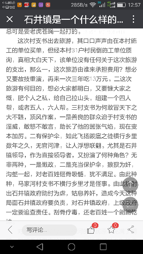 Screenshot_2017-10-24-12-57-38.png