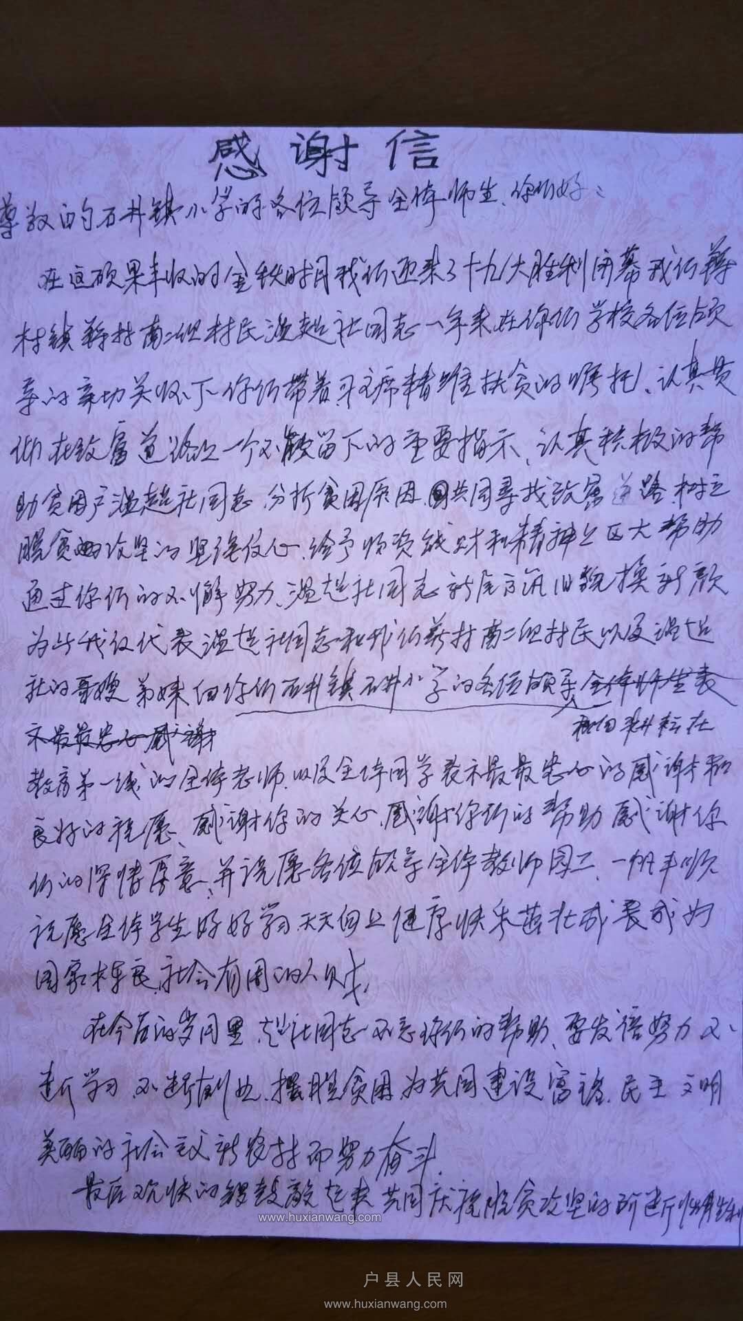 ΢ͼƬ_20171027130536.jpg