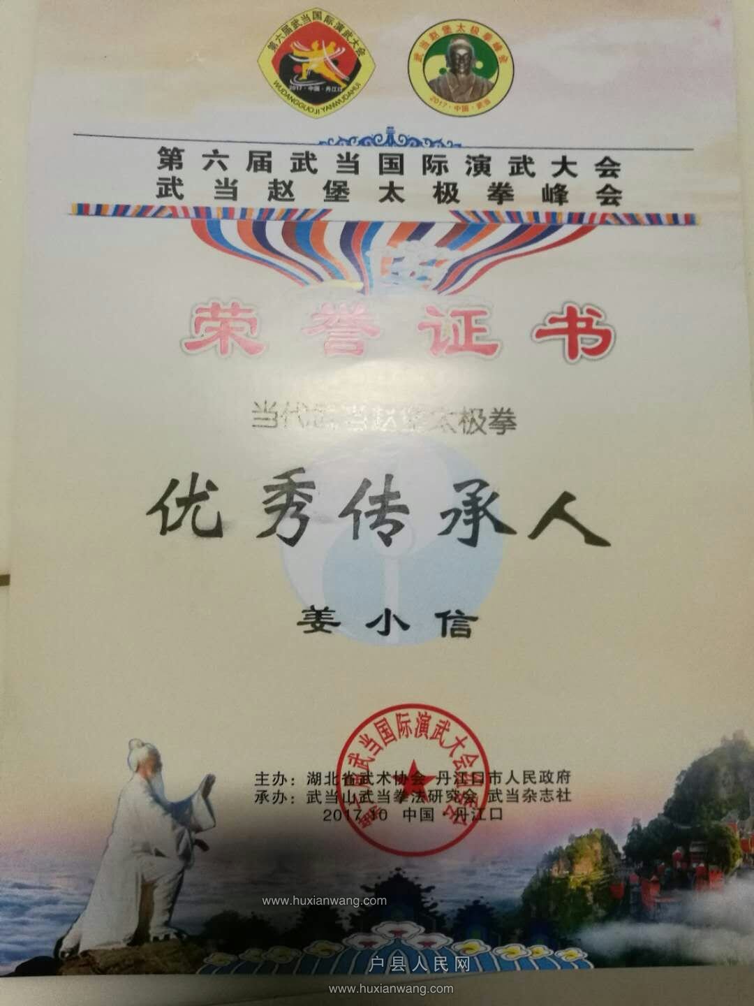 mmexport1509322170678.jpg