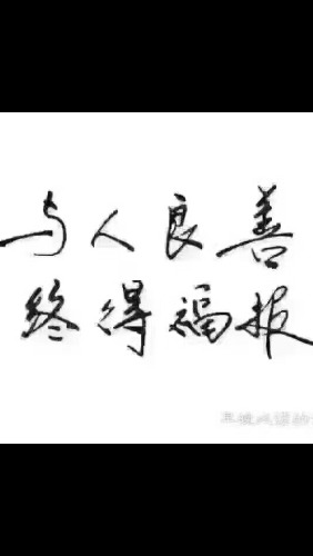 mmexport1511265542959.jpg