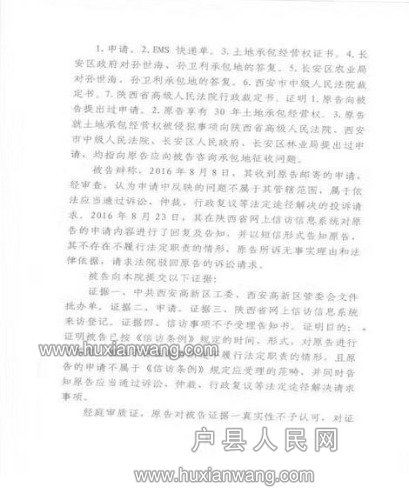 mmexport1512052803521.jpeg