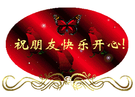 mmexport1514548232155.gif