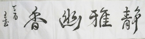 IMG_20171231_064001.JPG