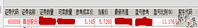 VC9236ETDOI%M5RIK(ZNC[W.png