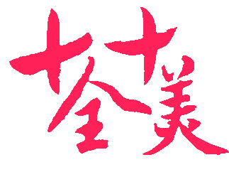 mmexport1519515032891.gif