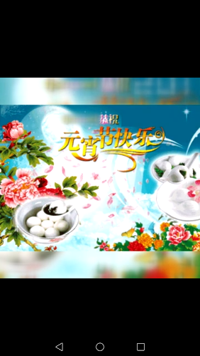 Screenshot_20180302-182058.png