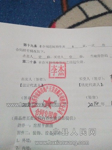 1523146813177.jpg
