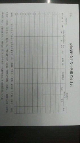 mmexport1523428073749.jpg