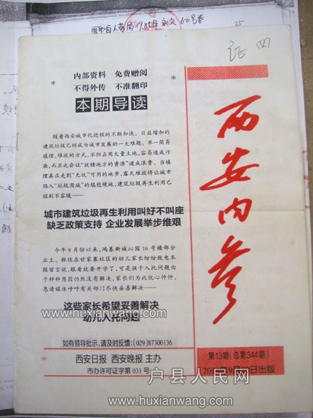 DSC09913.JPG
