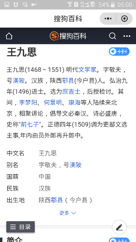 Screenshot_2018-10-21-05-00-09.png