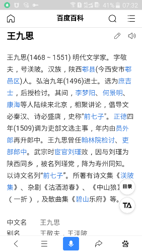 Screenshot_2018-10-21-07-32-35.png