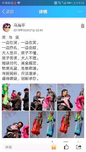 Screenshot_20190227-094227.jpg
