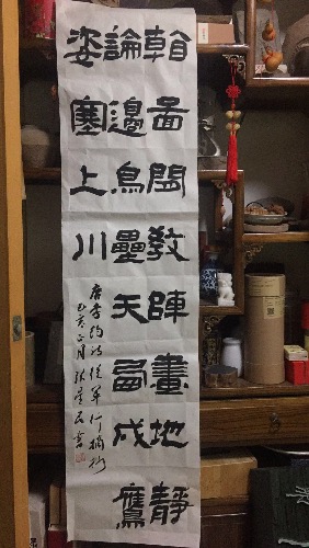 2DCCA5E5-024B-421E-9D8D-8A378A8BC486.jpeg