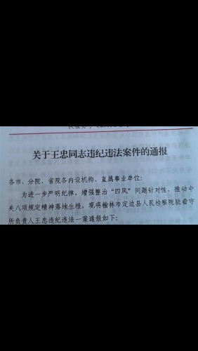 Screenshot_20190416-200039.jpg