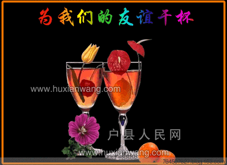 mmexport1559255781538.gif