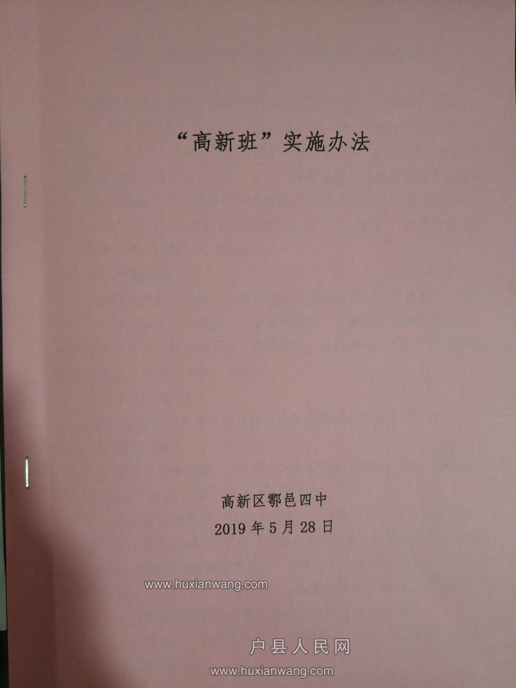 ΢ͼƬ_20190707162356.jpg