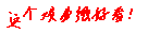 20190713071237163_www.ssbbww.com_af.gif