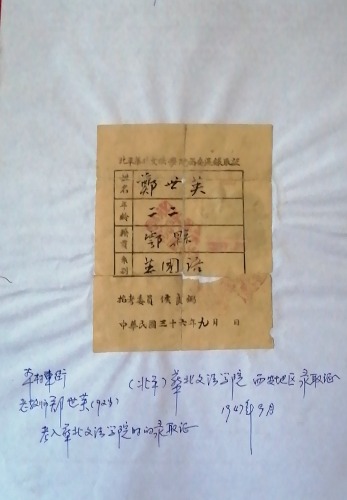 IMG_20191002_093923.jpg