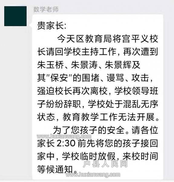 hongqiao2.jpg