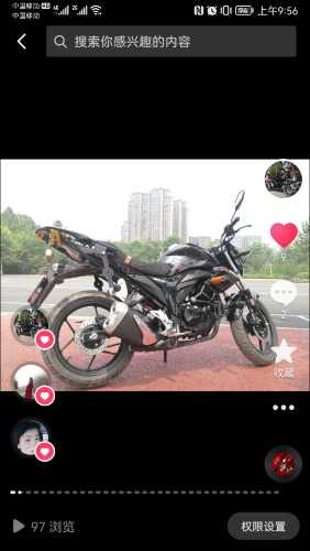 Screenshot_20220720_095614_com.ss.android.ugc.aweme.jpg