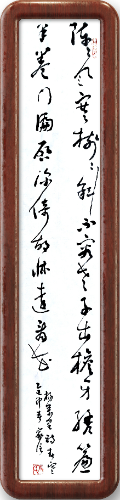 mmexport1741684712169.png