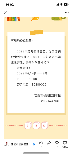 IMG_1458.png