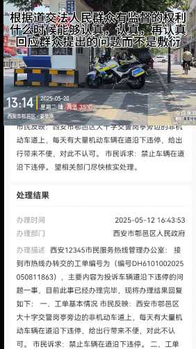 Videoframe_20250525_175745_com.huawei.himovie.local.jpg