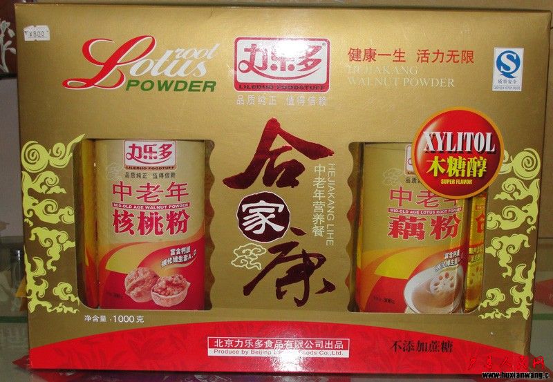 DSC00086-1.jpg