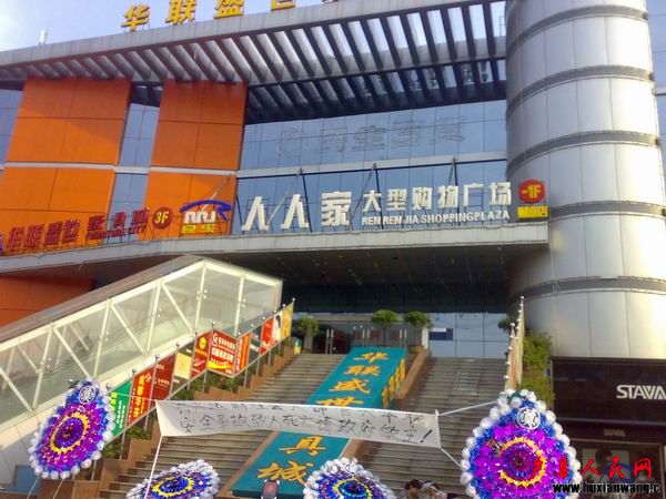 20100613135.jpg