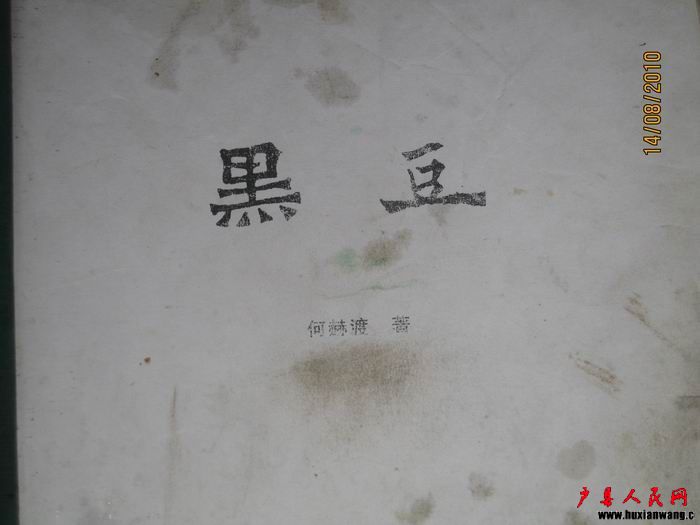 Ƭ 034.jpg