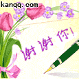 201072417201667068.gif