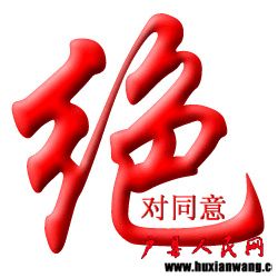 2TVODQN5QPAB$SK`(DTR06D.jpg