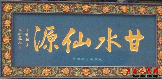 鷨5.jpg