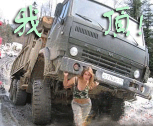 0907031136b52d4683db894315.gif