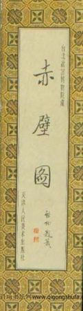 tzdq_613.jpg