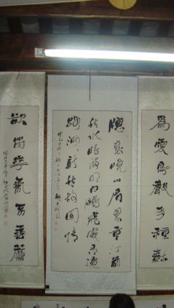 DSC03866.JPG