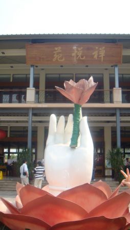 DSC04223.JPG