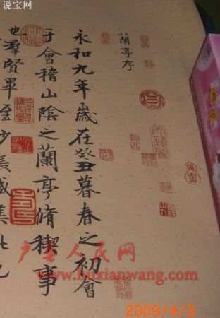S20095209162063.jpg