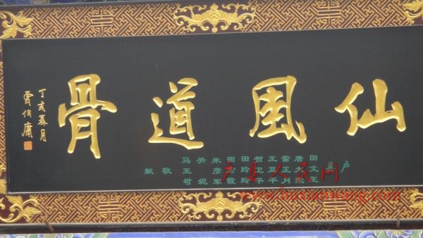 DSC02385.JPG